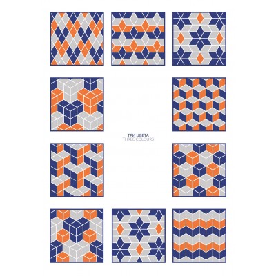 Плитка KMD2SRB007BN Декор Риад красный глянцевый 13,5x7,8x0,9