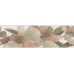 Плитка VT/A160/7215 Бордюр Стеллине 20*6.3