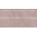 Плитка FMA023R Плинтус Марсо розовый обрезной 30*15