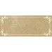 Плитка Visconti beige 02 25х60