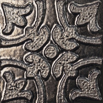 Плитка VT/A367/SG9174 Вставка Кассетоне 3,5x3,5x8