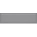 Плитка 9015 Аккорд серый тёмный грань 8,5х28,5