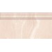 Плитка Плинтус 766 DIANA 15х29.5