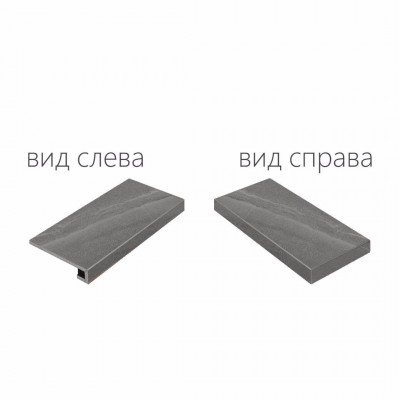 Ступени 620070000701 CARBON X2 SCALINO ANGOLARE DX 30x60
