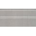 Плитка FMA019R Плинтус Марсо серый обрезной 30*15