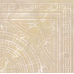 Плитка 47 Versace 49,5х49,5