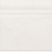 Плитка 23095 Carrara Skirting 15х15