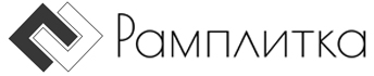 Рамплитка